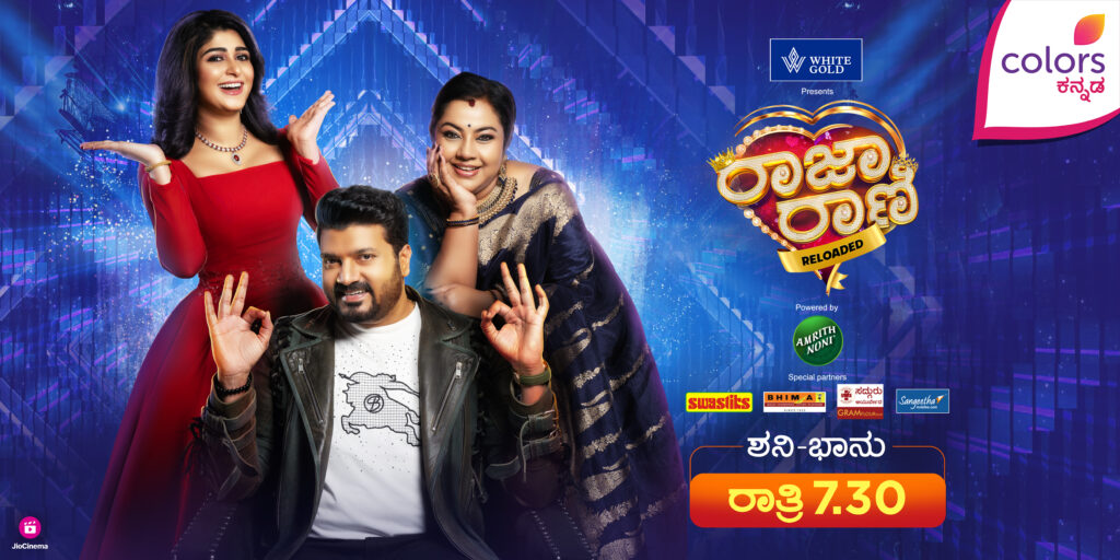 Colors Kannada brings back highly anticipated celebrity couple show RAJA RANI with all new RELOADED avatar