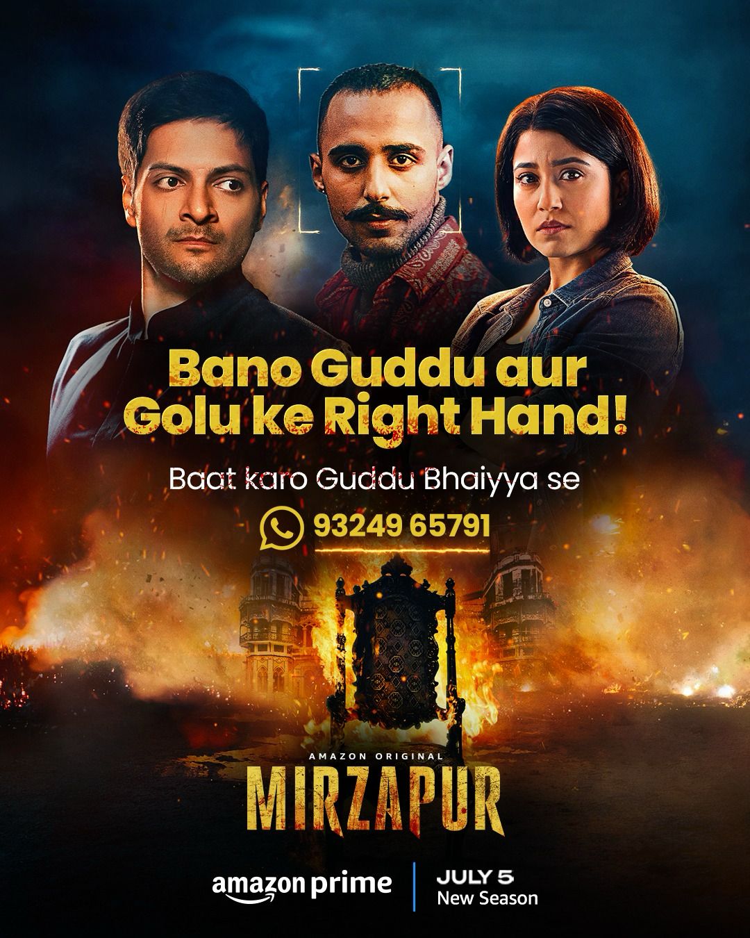 Prime Video's Mirzapur S3 Campaign Attracts 50k Users in 24 Hours