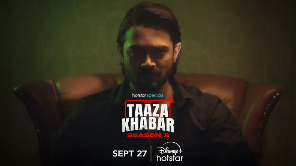 Taaza Khabar Season 2 Teaser Drops: Vasant Gawde Returns on Disney+ Hotstar September 27, 2024