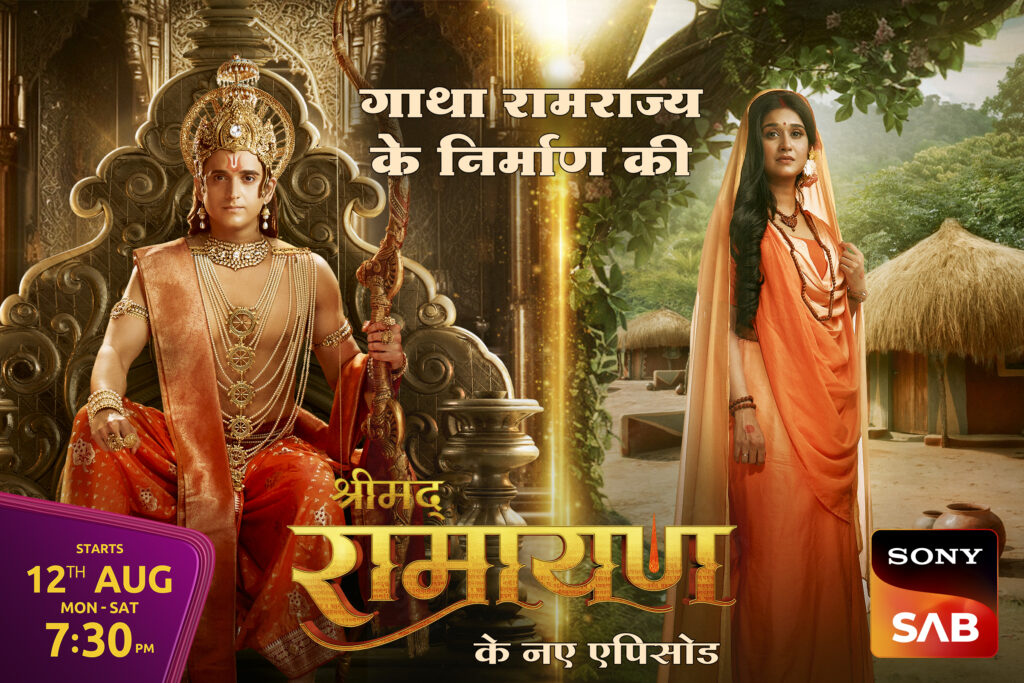 Sujay Reu Discusses the Intensity of Lord Ram's Meeting with His Sons in Shrimad Ramayan on Sony SAB